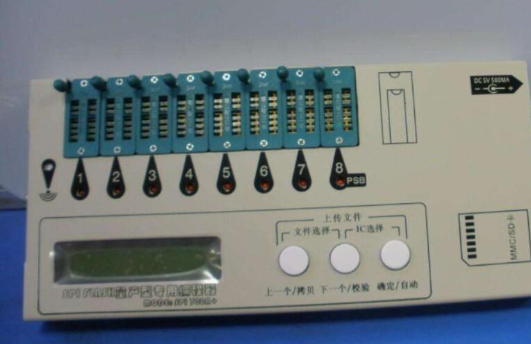 燒錄器具有一個很好的安全防護(hù)功能